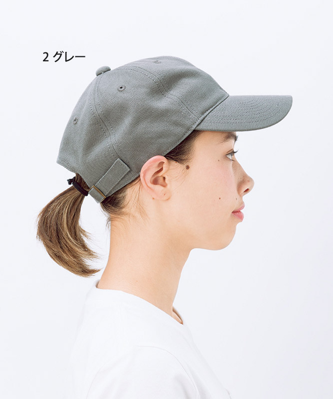 Leeベースボールキャップ[男女兼用][ボンマックス製品] LCA99004｜飲食