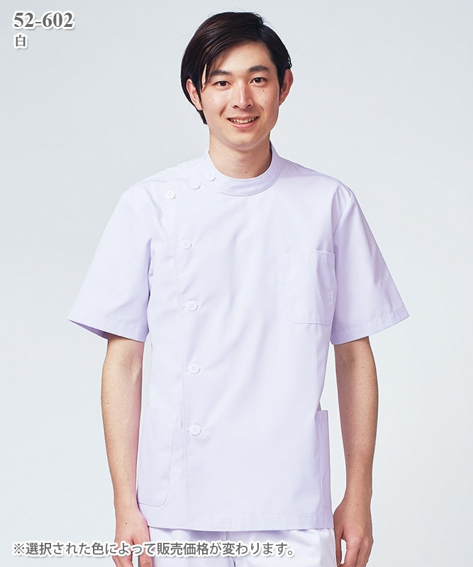 メンズケーシー半袖[住商モンブラン製品] 52-602～604｜THS-白衣通販・販売