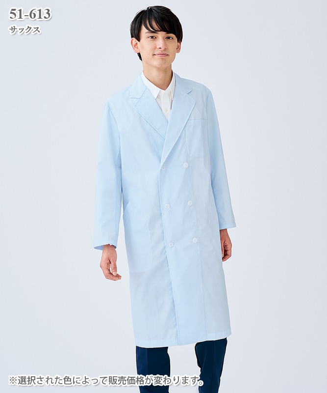 メンズ白衣ドクターコート長袖[住商モンブラン製品] 51-611～613｜THS