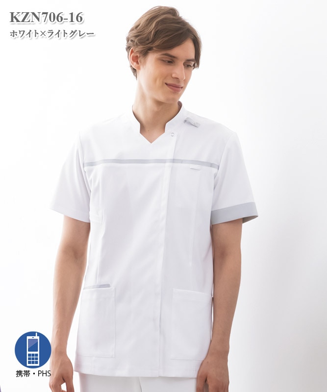 男女兼用スクラブジャケット半袖[KAZEN製品] KZN706｜THS-白衣通販・販売