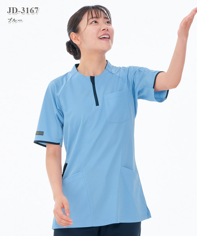 男女兼用ニットシャツ半袖[ナガイレーベン製品] JD-3167｜THS-白衣通販