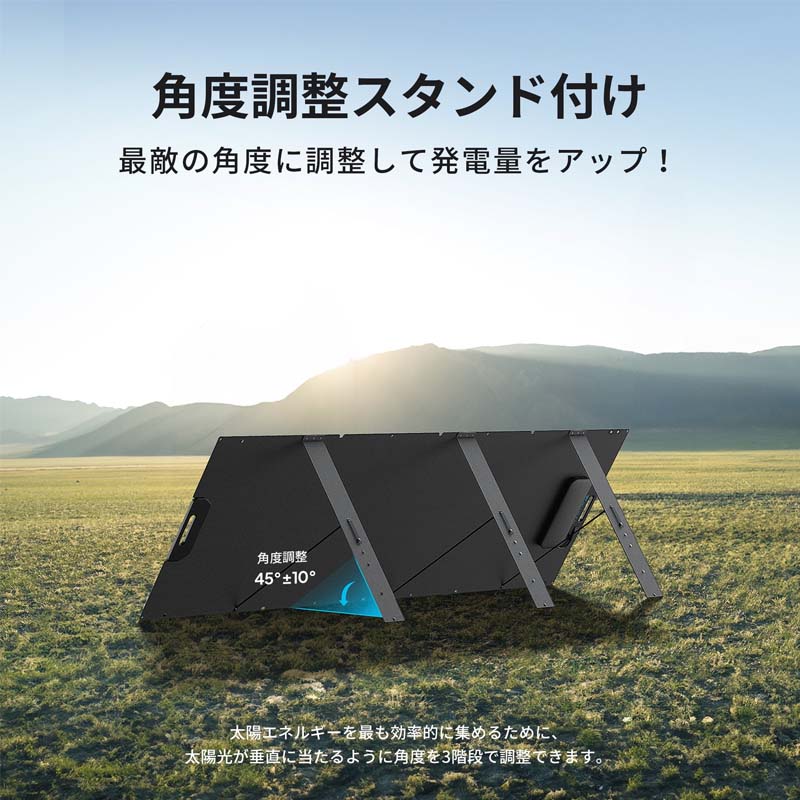 BLUETTI ソーラーパネル PV350D｜350W | 家電・AV機器・カメラ