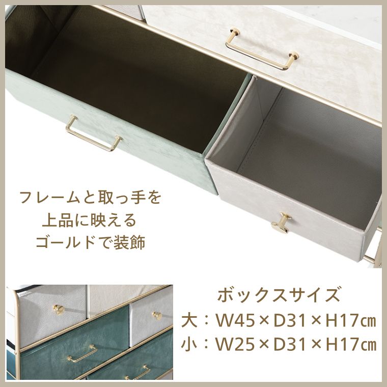 4段チェスト80W IF KT7686-4GN グリーン ゴールド【お客様組み立て商品