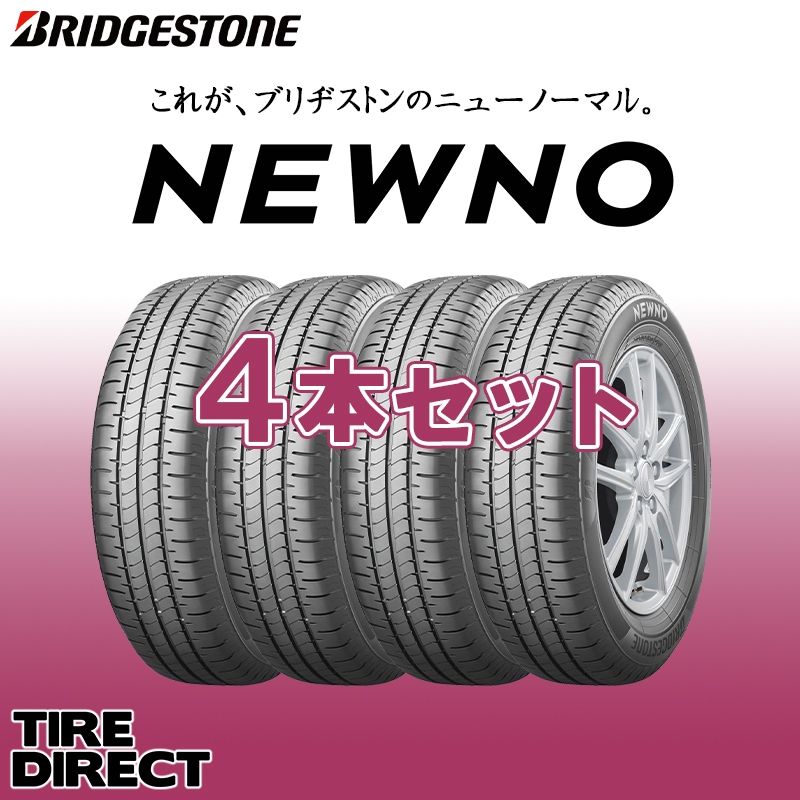 2025年製 ブリヂストン NEWNO 155/65R13 73S 4本セット 夏タイヤ