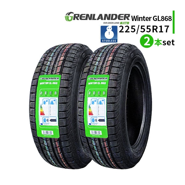 激安 スタッドレスタイヤ,225/55R17 - 車のタイヤ通販ならタイヤ激安王
