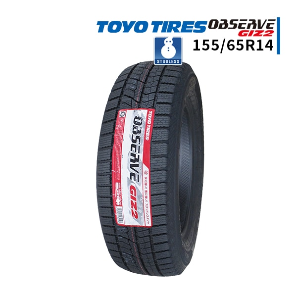 激安 スタッドレスタイヤ,155/65R14 - 車のタイヤ通販ならタイヤ激安王