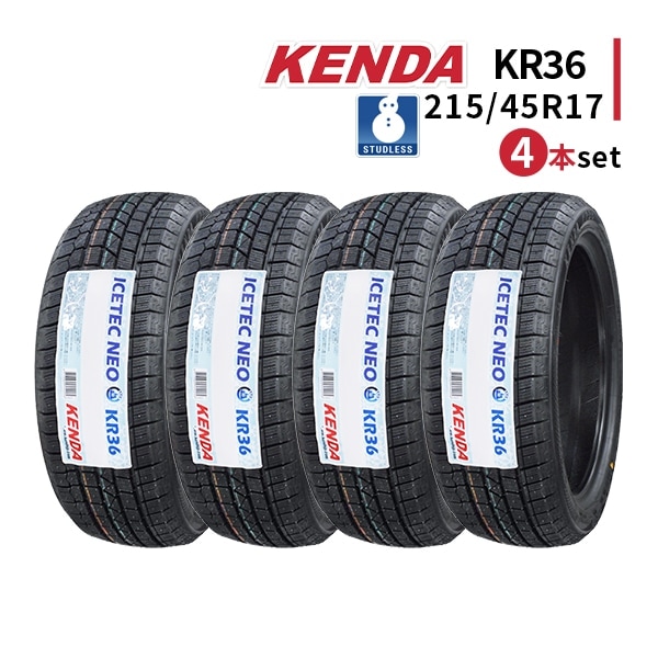 激安 KENDA,215/45R17 - 車のタイヤ通販ならタイヤ激安王｜激安タイヤ