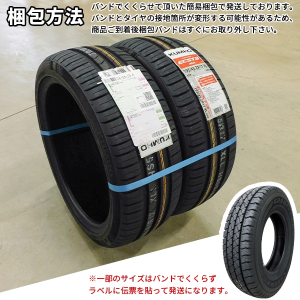 激安 ◇4本セット 215/45R17 91Q 2025年製 スタッドレスタイヤ KENDA
