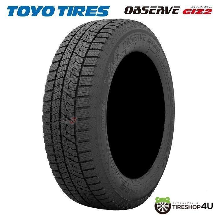送料無料 TOYO トーヨー OBSERVE GIZ2 オブザーブ ギズツー 205/55R16