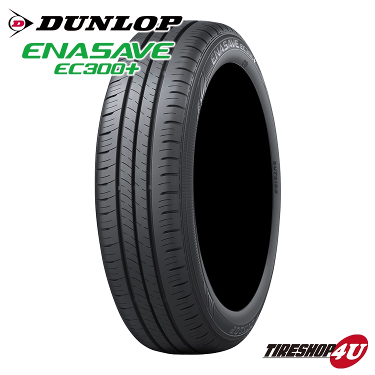 2025年製 DUNLOP ENASAVE EC300+ 195/55R16 87V 195/55-16 ダンロップ