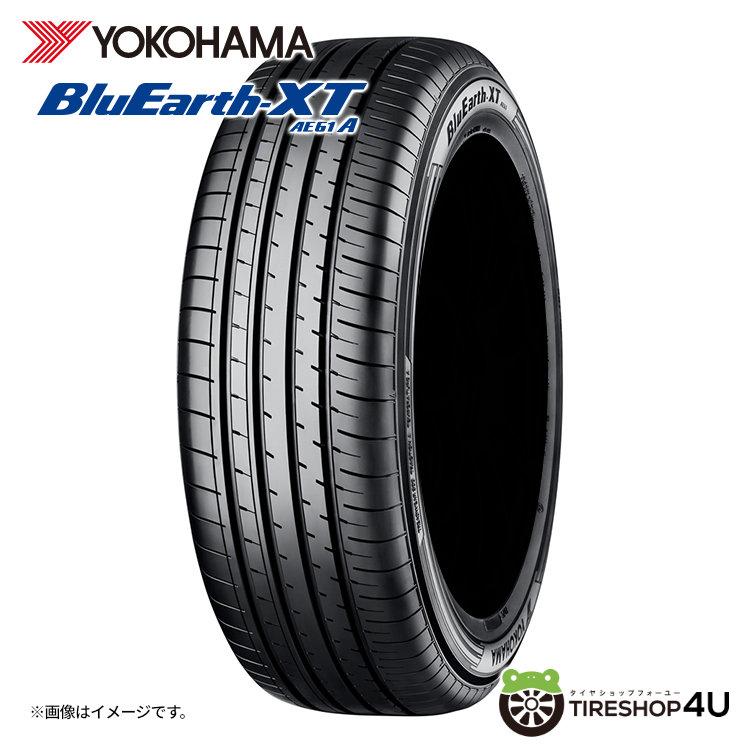 2024年製 YOKOHAMA BluEarth-XT AE61A 235/55R19 101V 235/55-19