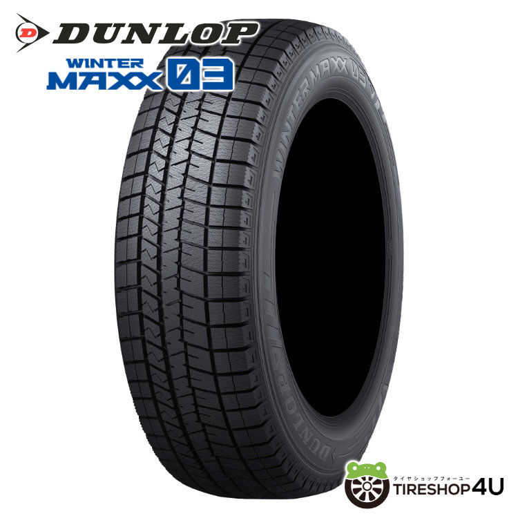 2024年製 DUNLOP WINTER MAXX WM03 225/65R17 102T 225/65-17