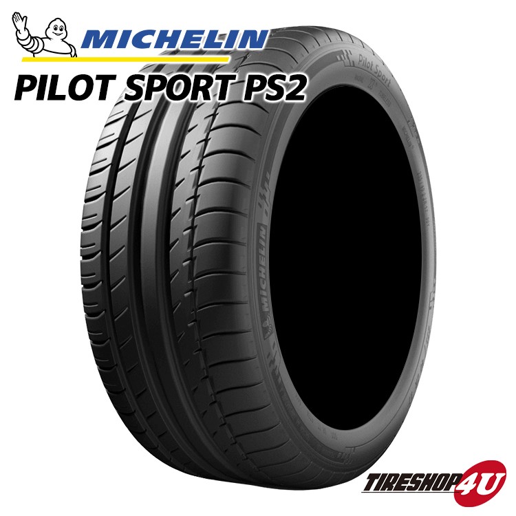2022年製 MICHELIN ミシュラン PILOT SPORT PS2 パイロットスポーツ2