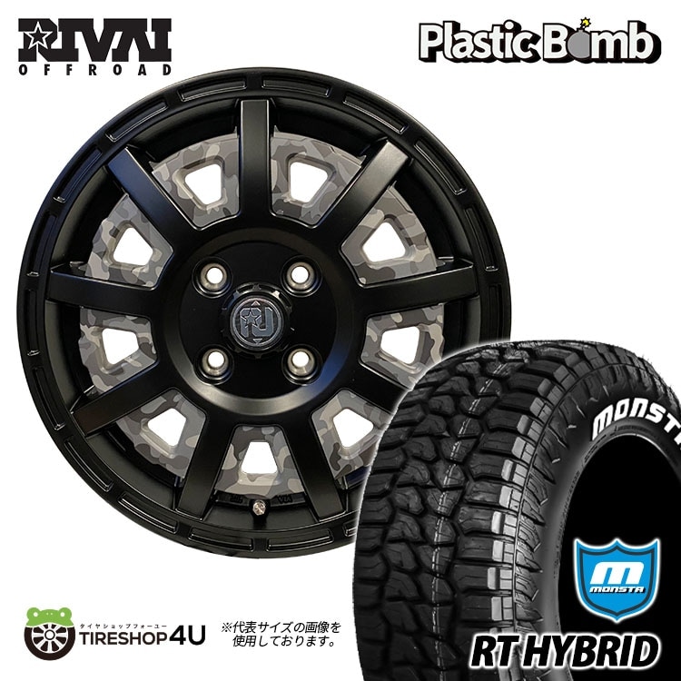 Plastic Bomb 14×4.5J 4/100 +43 インサート ブラックカモフラセット