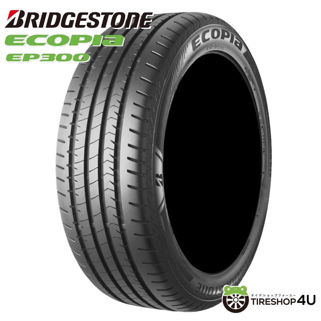 2025年製 BRIDGESTONE ECOPIA EP300 205/60R16 92V 205/60-16