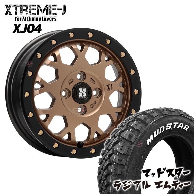 XTREME-J XJ04 14x4.5J 4/100 ET43 マットブロンズ/ブラックリム