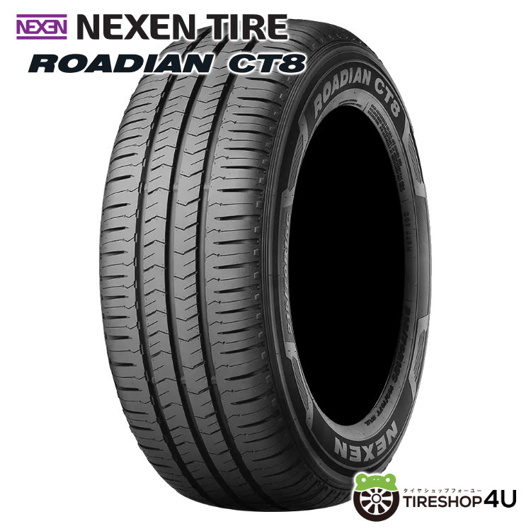 4本セット 2025年製 BRIDGESTONE V600 195/80R15 107/105L 195/80-15