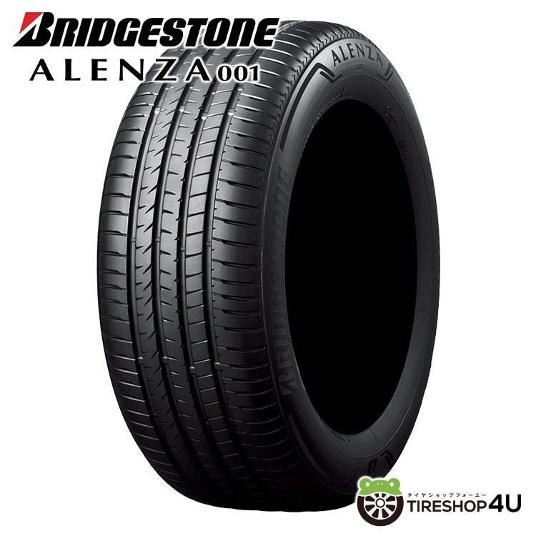 2025年製 YOKOHAMA BluEarth AE50 235/55R17 103W 235/55-17 ヨコハマ