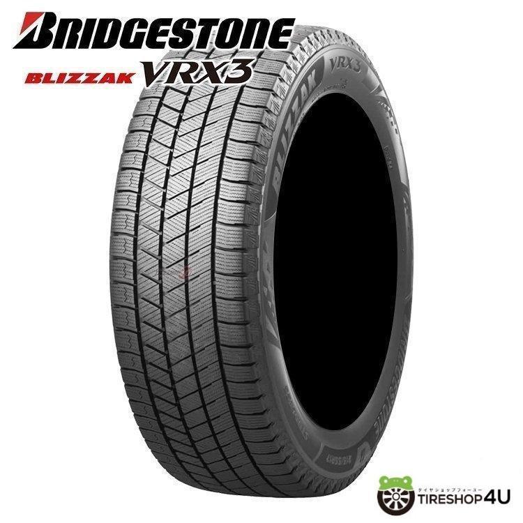 2025年製 NEXEN WINGUARD ice2 155/65R14 75T 155/65-14 ネクセン