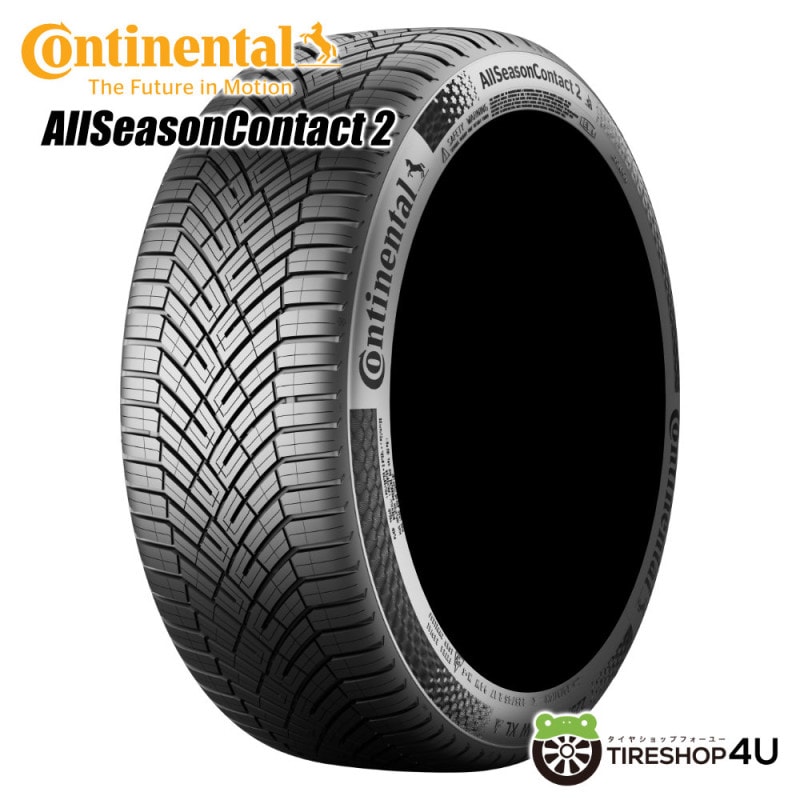 2025年製 DUNLOP ENASAVE EC300+ 185/60R15 84H 185/60-15 ダンロップ