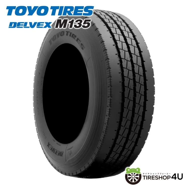 2026年製 TOYO DELVEX M135 205/75R16 113/111N 205/75-16 トーヨー