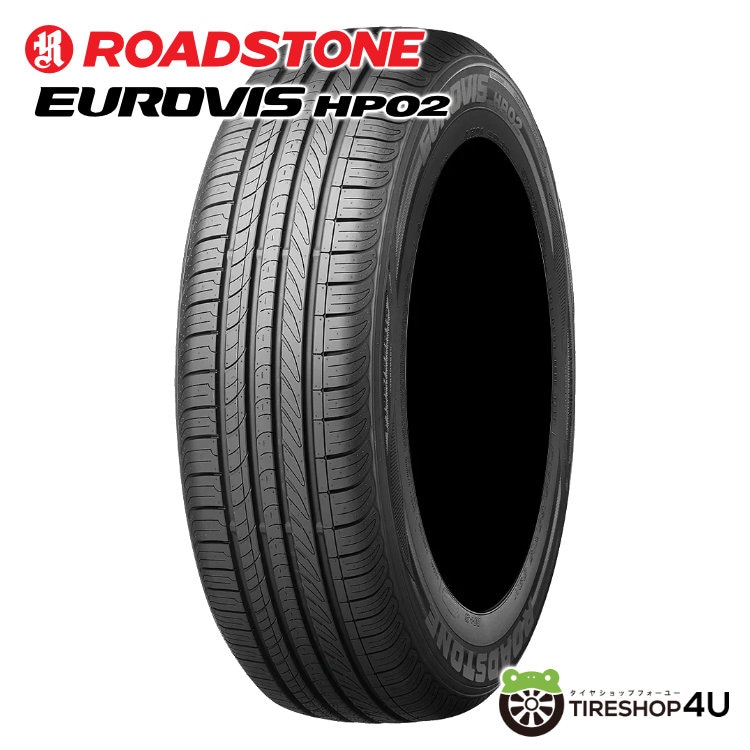 2024年製 DUNLOP ENASAVE EC300+ 205/55R16 91V 205/55-16 ダンロップ