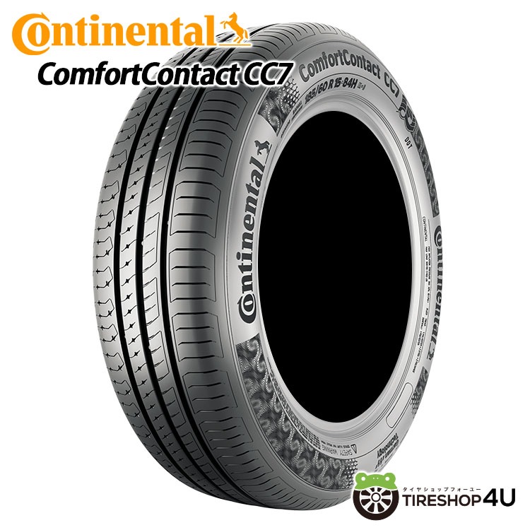 HANKOOK Kinergy Eco2 K435R 175/70R14 84S メーカー取り寄せ