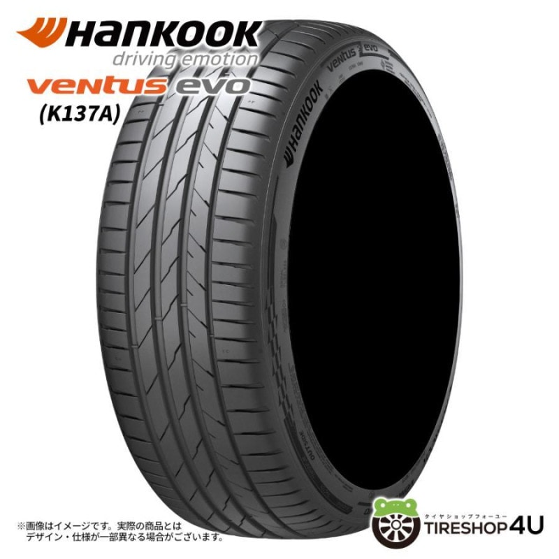2025年製 LEXANI LX-TWENTY 245/45R20 103W XL 245/45-20 レクサーニ