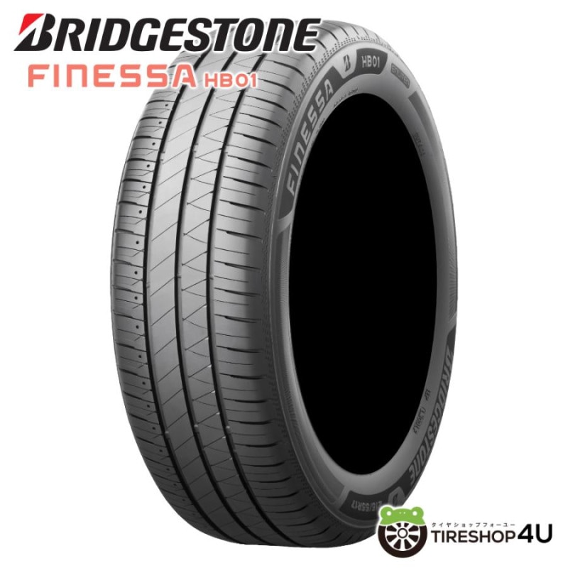BRIDGESTONE POTENZA Adrenalin RE004 195/45R17 81W 195/45-17