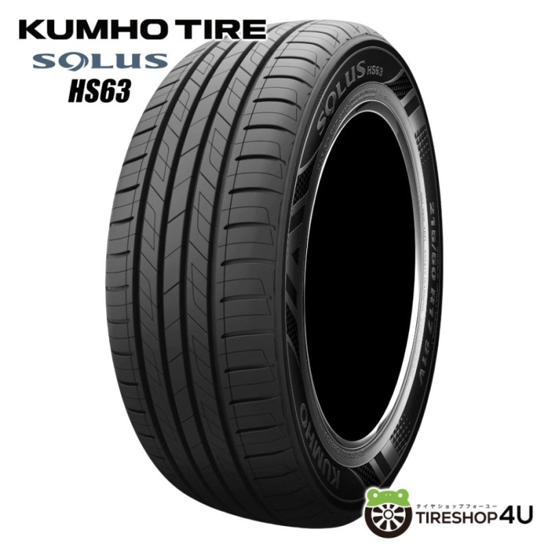 2025年製 BRIDGESTONE ECOPIA EP150 195/60R16 89H 195/60-16