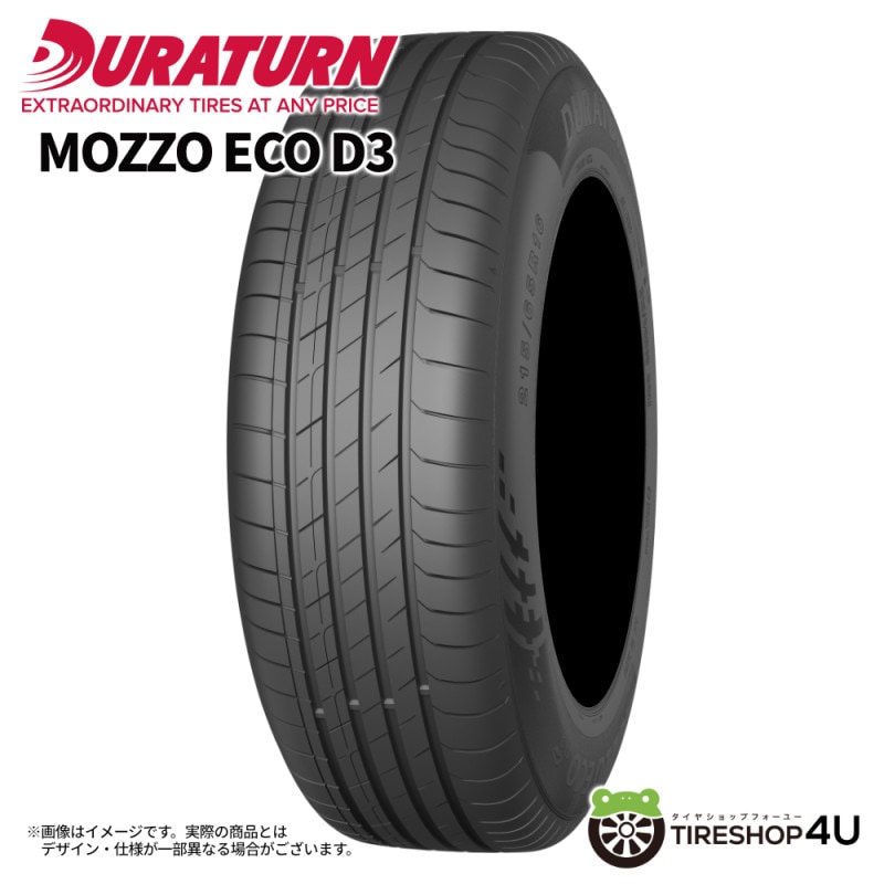 2024年製 YOKOHAMA BluEarth-Es ES32 205/55R16 91V 205/55-16