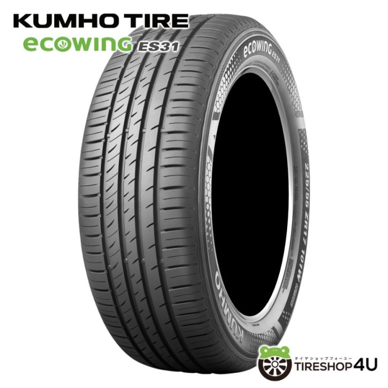 HANKOOK Kinergy Eco2 K435R 175/70R14 84S メーカー取り寄せ