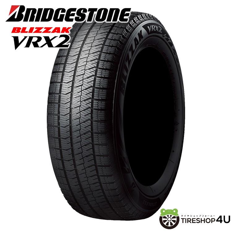 2025年製 DUNLOP WINTER MAXX WM03 225/60R17 99T 225/60-17