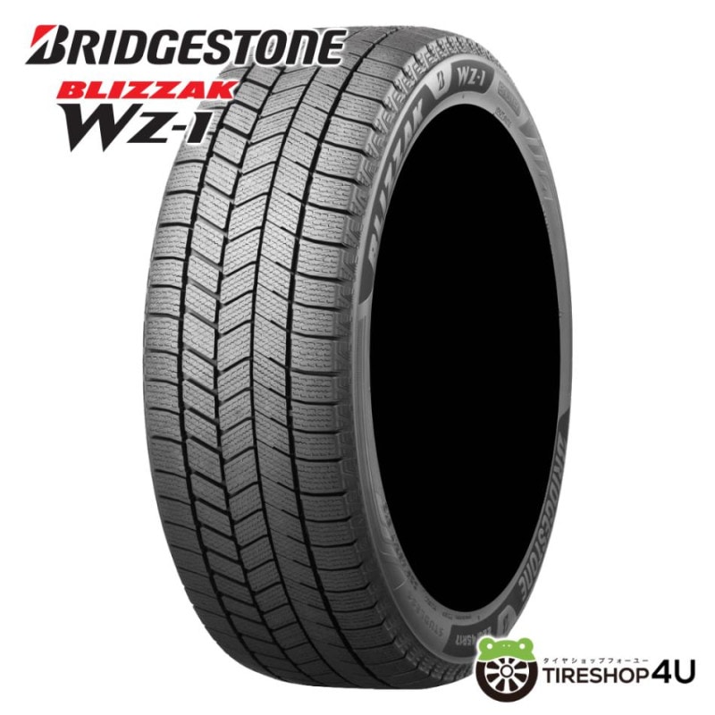 2025年製 BRIDGESTONE BLIZZAK WZ-1 185/65R15 88Q 185/65-15