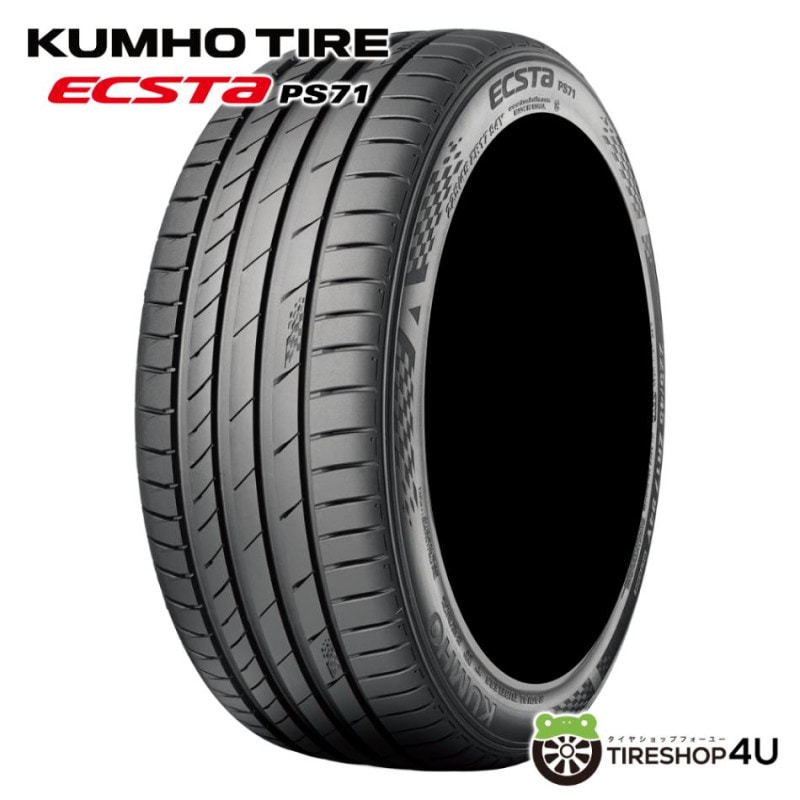 2024年製 MICHELIN PILOT SPORT 5 245/40R17 95Y XL 245/40-17