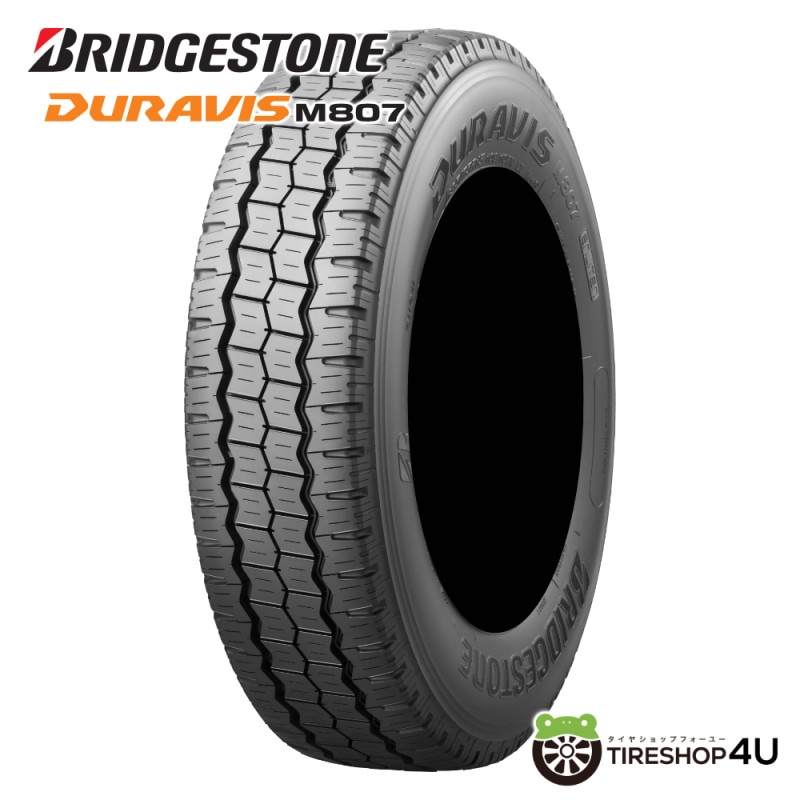 2025年製 TOYO DELVEX M135 205/85R16 117/115N 205/85-16 トーヨー