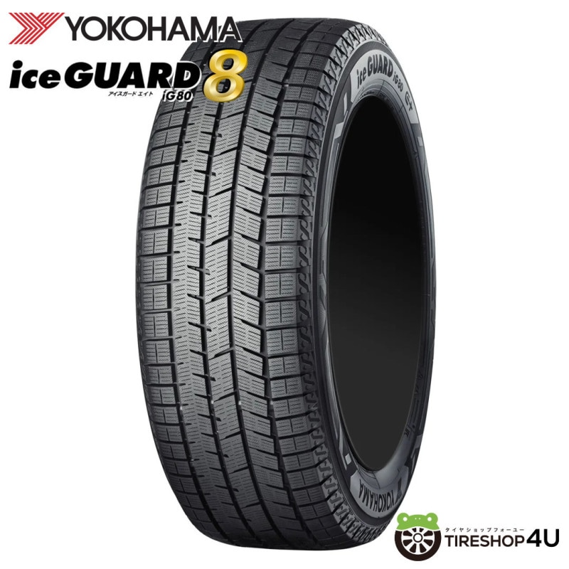 2025年製 YOKOHAMA ice GUARD7 iG70 225/45R18 95Q XL 225/45-18