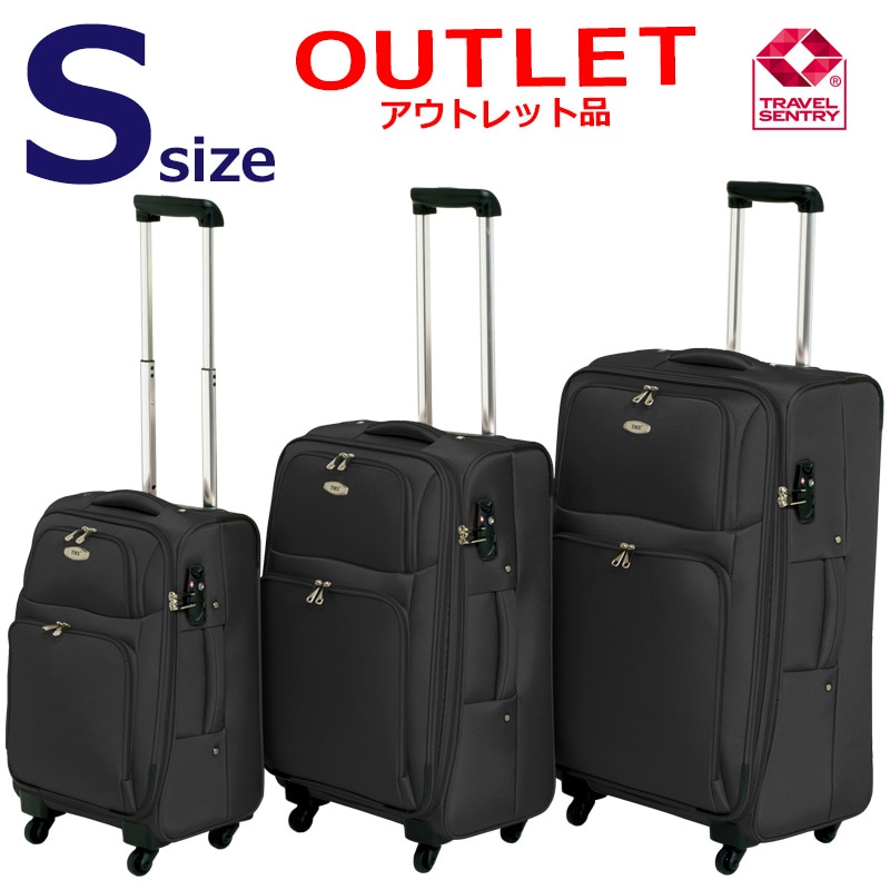 アウトレット品 ソフトケースTOMAXソフトキャリーケースケース・S