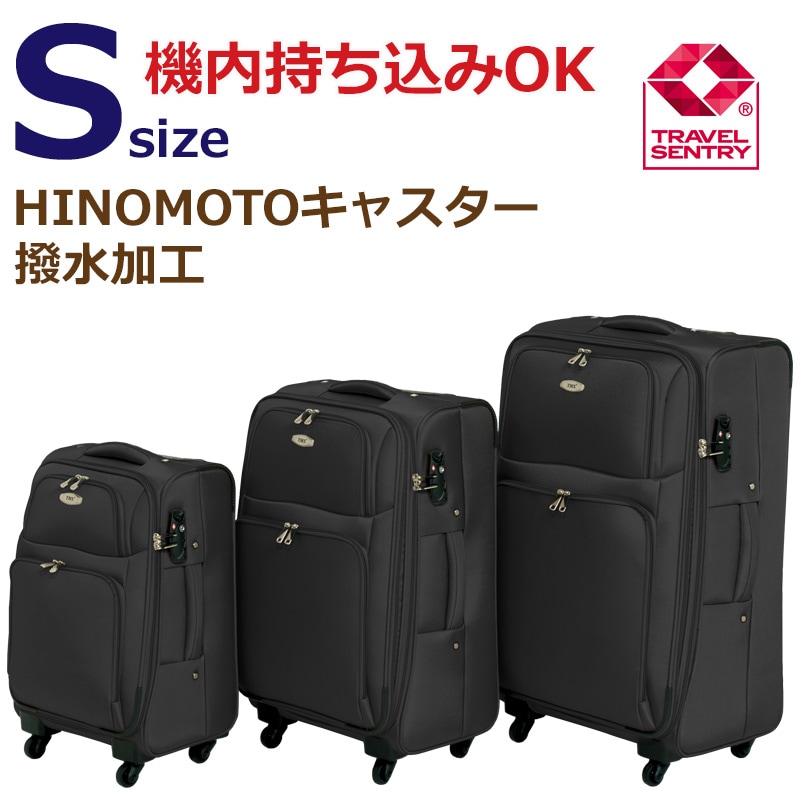 ソフトケースTOMAXソフトキャリーケースケース・Sサイズ＜Club Off