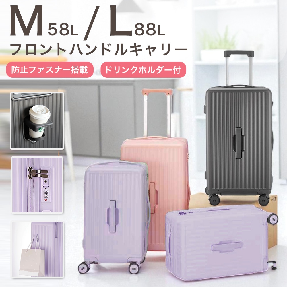 NX-728・Mサイズ スーツケースファクトリー