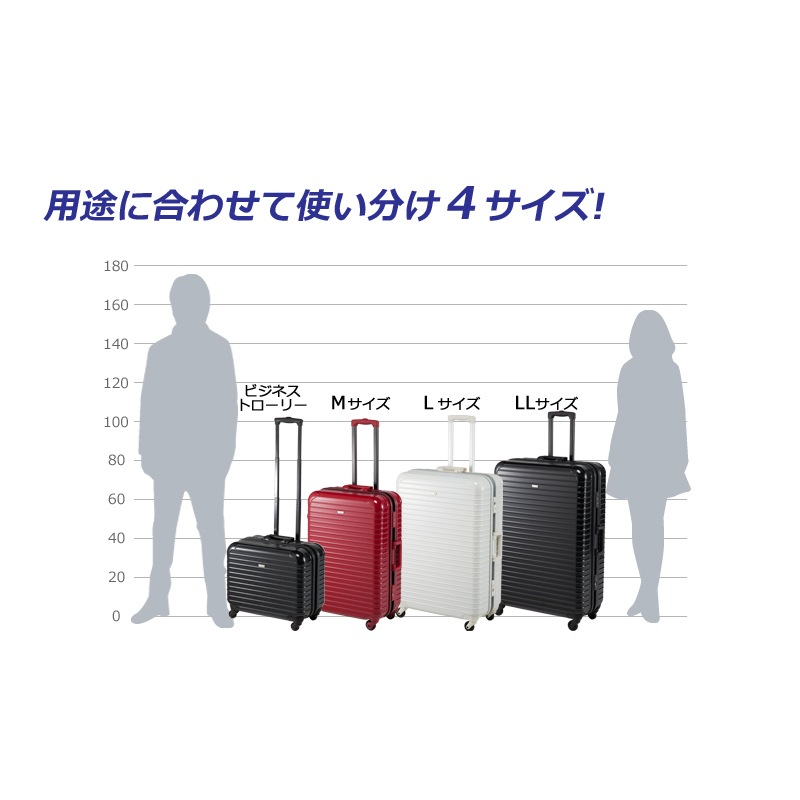 BALENO EXE バレノエグゼ Lサイズ スーツケースファクトリー