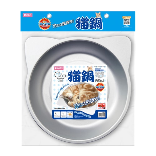 マルカン ひんやりクール猫鍋 猫用 | 猫用品,ベッド | トムキャット