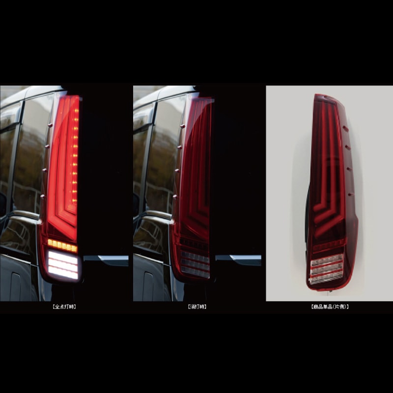 ポイント10倍／【ノア/ヴォクシー/エスクァイアMC前後用（ZRR8#/ZWR80