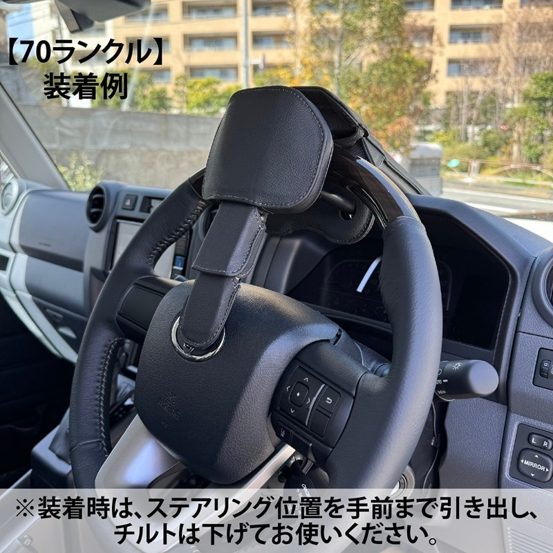 ポイント5倍／ステアリングロック(※数量限定色)