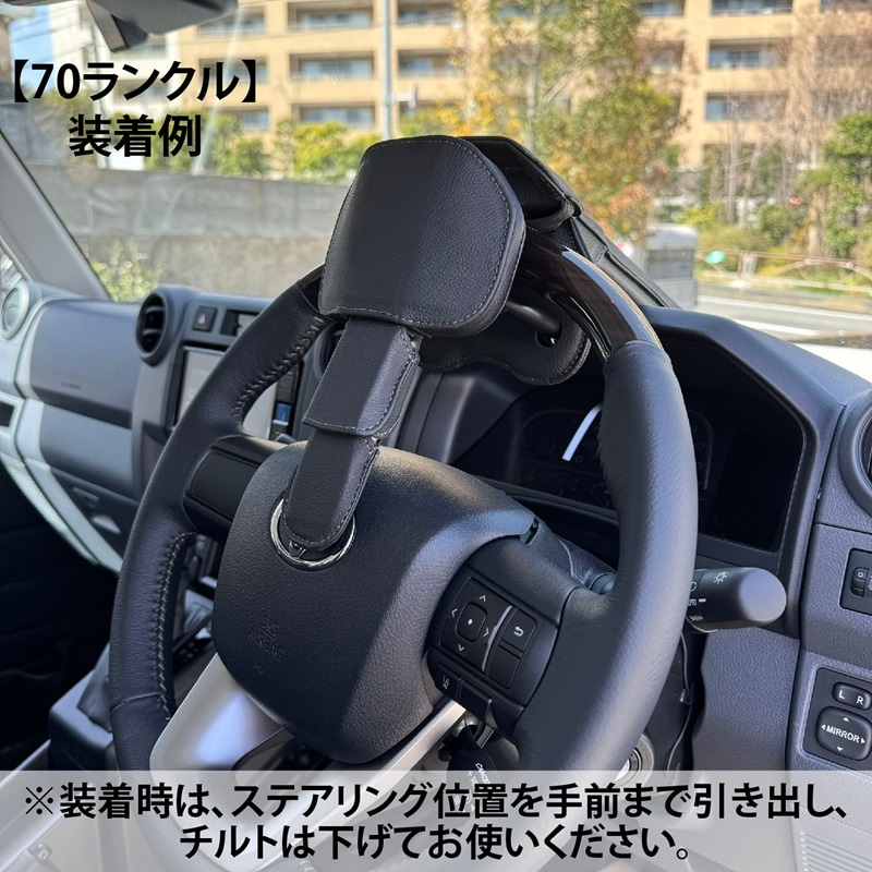 ポイント5倍／ステアリングロック