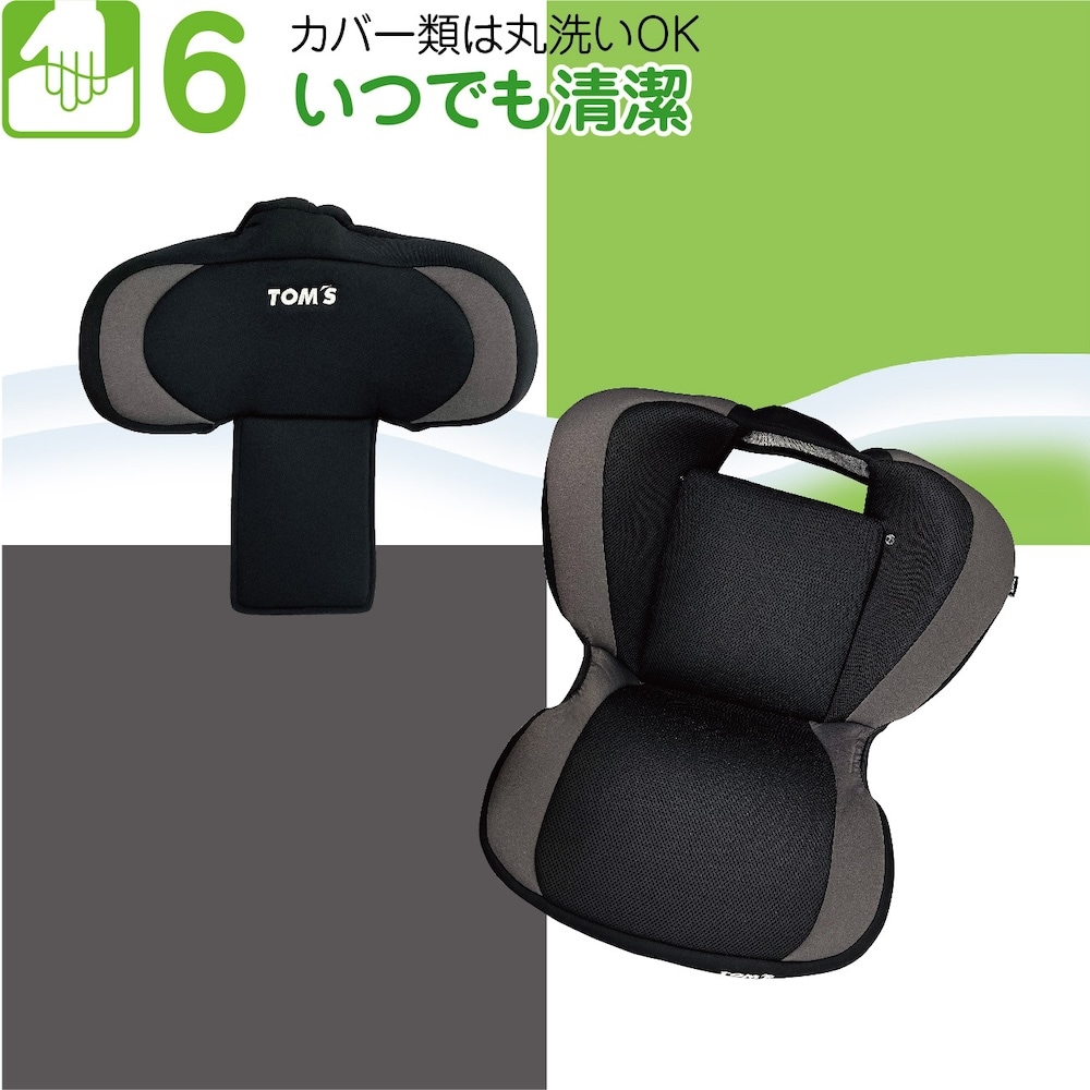 ポイント3倍／TOM'SハイバックジュニアFIXリクライニング