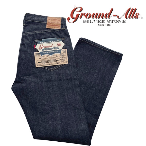 Ground-Alls SILVER STONE（グランドオールズ シルバーストーン