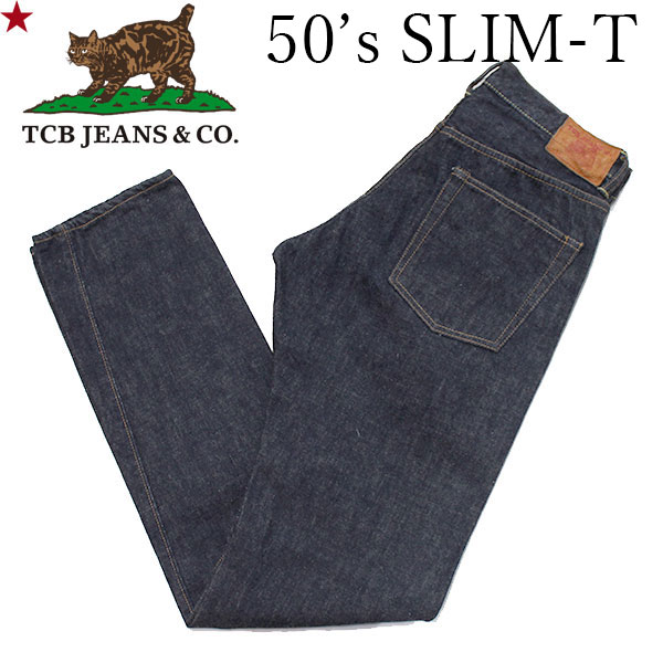 TCB JEANS】 Slim 50's T スリムジーンズ TCBジーンズ （ティー