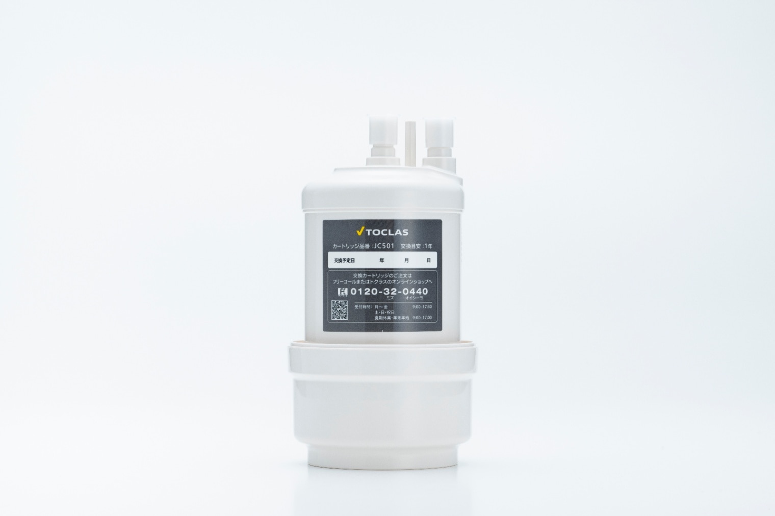 浄水カートリッジ JC501E | 浄水カートリッジ | トクラスオンライン