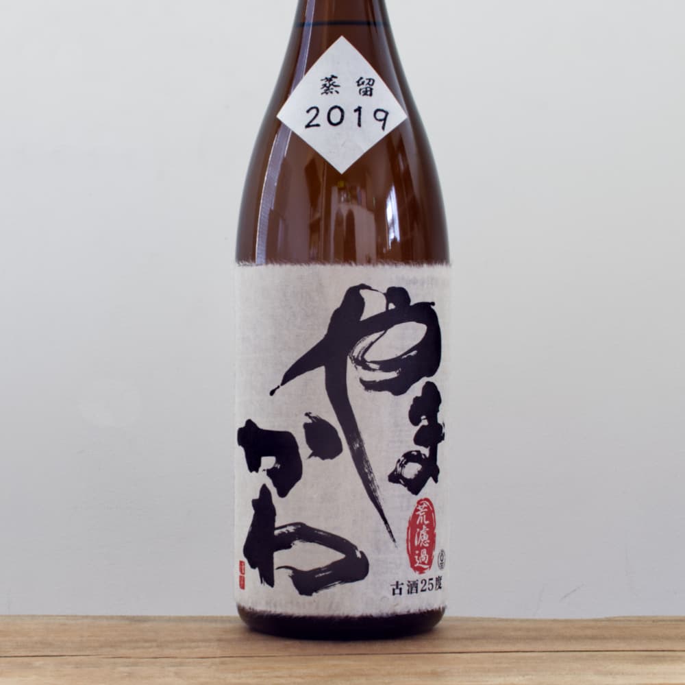 琉球泡盛 やまかわ 荒濾過 2019 25度 1,800ml